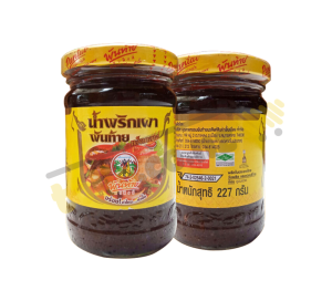 [HSD 10/10/25] Xốt gia vị nấu riêu cua Thái Lan hũ 227g